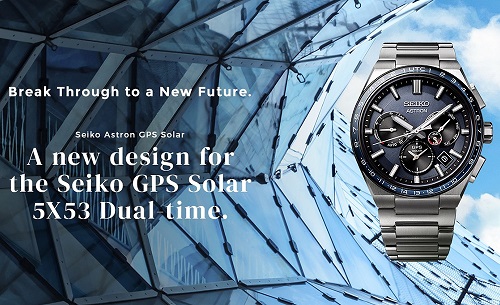 精工两大精工品牌强强合作