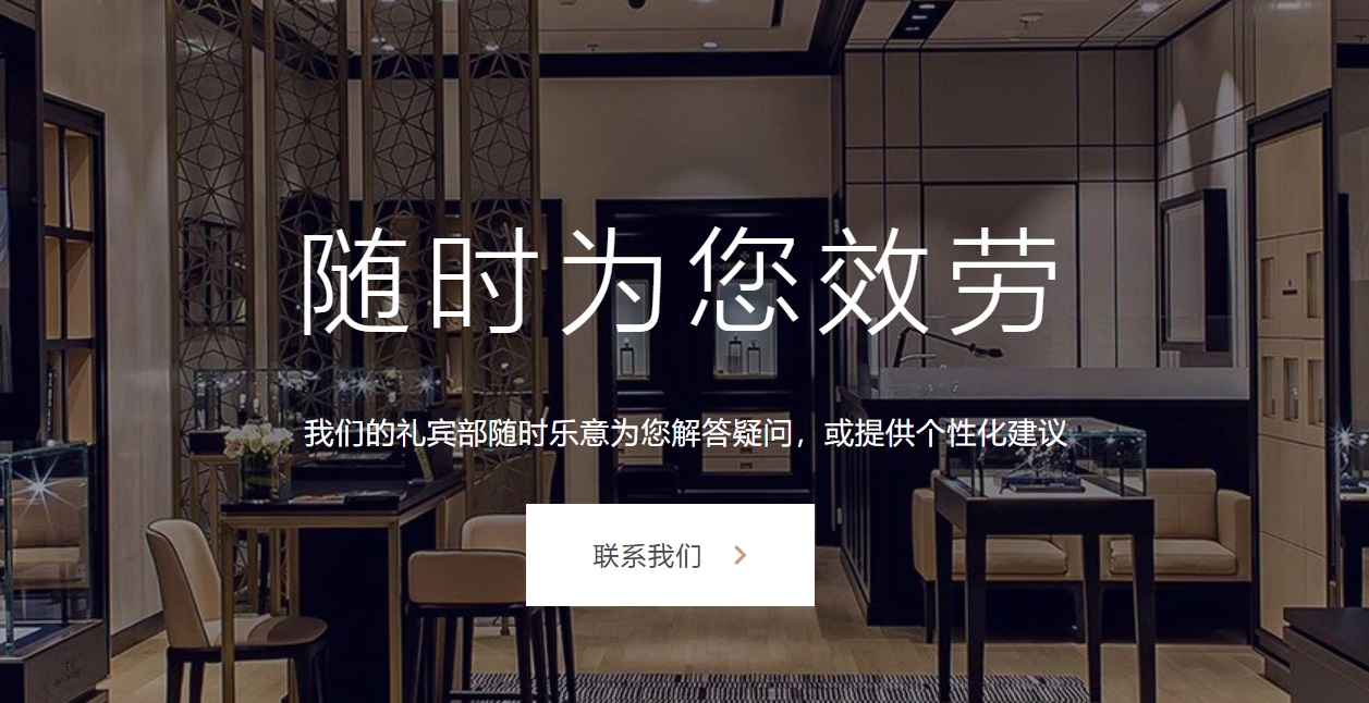 精工手表售后维修网点查询